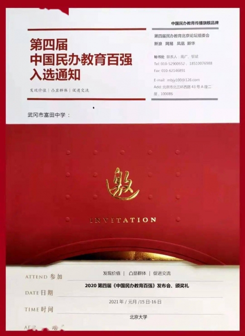 大连东海论坛大连东海论坛，汇聚智慧与交流的平台