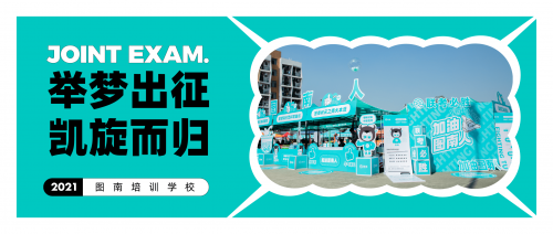 大本营战报大本营，探索梦想的起点