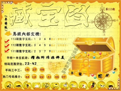 香港马会开奖结果记录