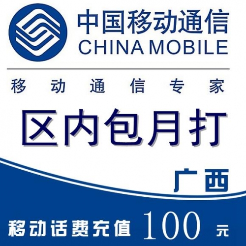 蓝月亮料全年资料大全-第3张图片