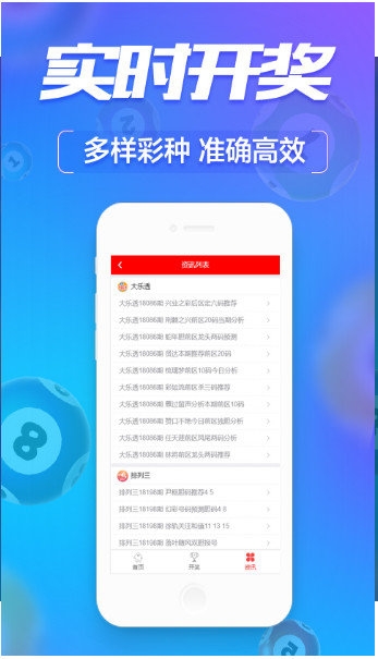 新址246天天好彩图资料介绍-第2张图片