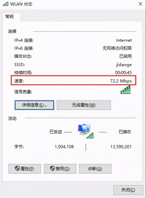 查网速的网站查网速的网站，快速了解网络速度的便捷工具-第2张图片