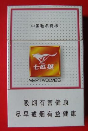 三匹狼是什么牌子三匹狼论坛，探索网络交流的新天地-第3张图片