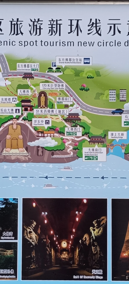 乐山大佛景区门票乐山大佛景区门票攻略-第1张图片