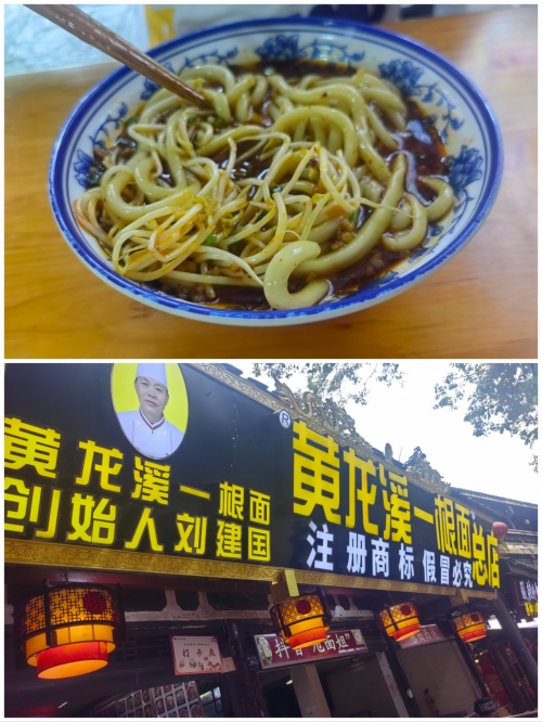 黄龙溪古镇住宿推荐黄龙溪古镇住宿体验-第1张图片