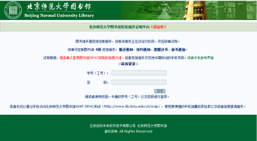 60码短信平台下载60码短信平台概述-第2张图片