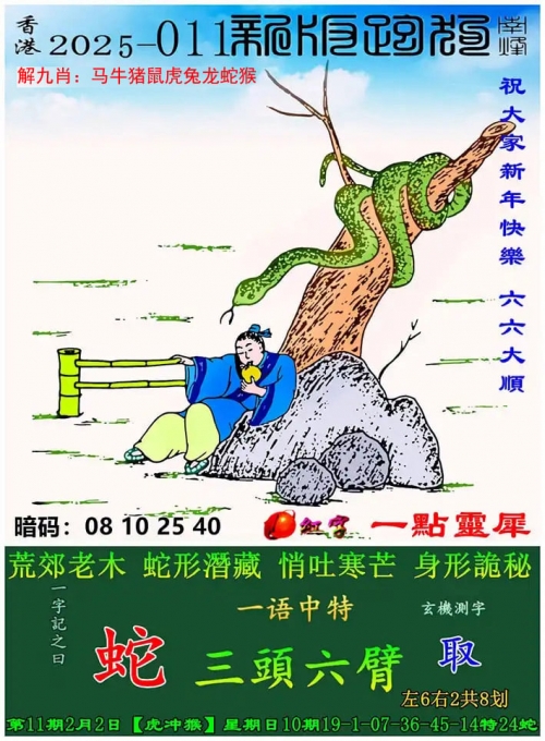 管家婆2024全年免费资料-第2张图片