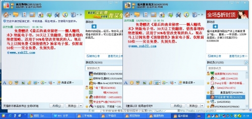 彩票qq群号码彩票QQ群，探索彩票的世界-第3张图片
