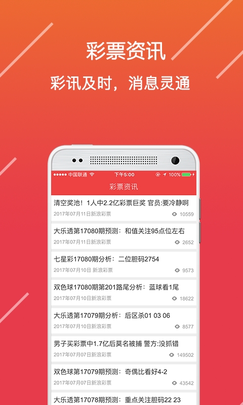 黄大仙特马之探索-第2张图片