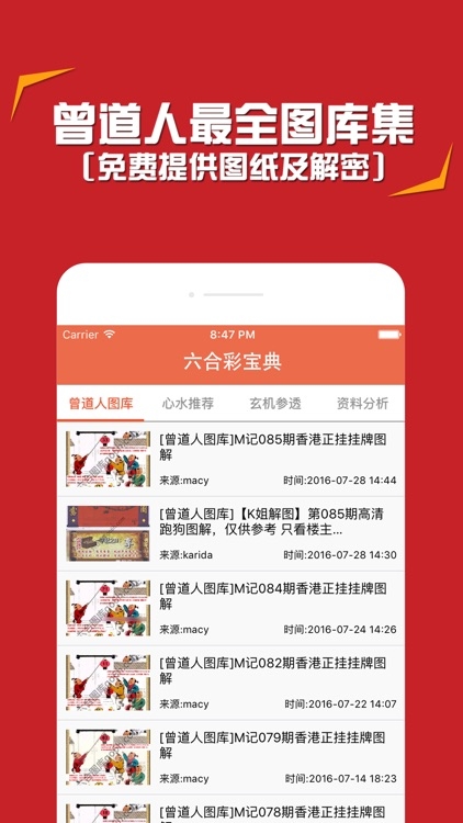 香港正版资料大全免费歇后语