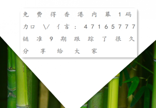 东方心经马报资料今天东方心经马报-第2张图片