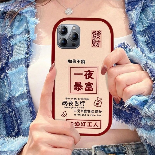 一夜谈加急版哪里最准一夜谈加急版，快速响应时代的挑战-第3张图片