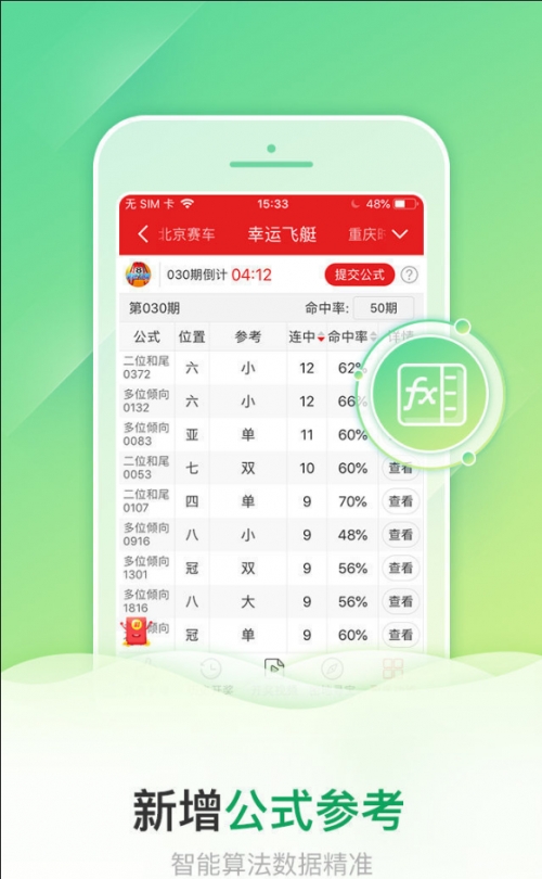 澳门免费资料大全集2023年公开崇左哪里有车钥匙电池换澳门免费资料大全集-第2张图片