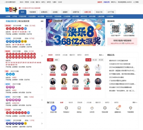 快乐8走势图300期带连线图一定牛快乐8走势图300期分析，探寻彩票市场的未来趋势