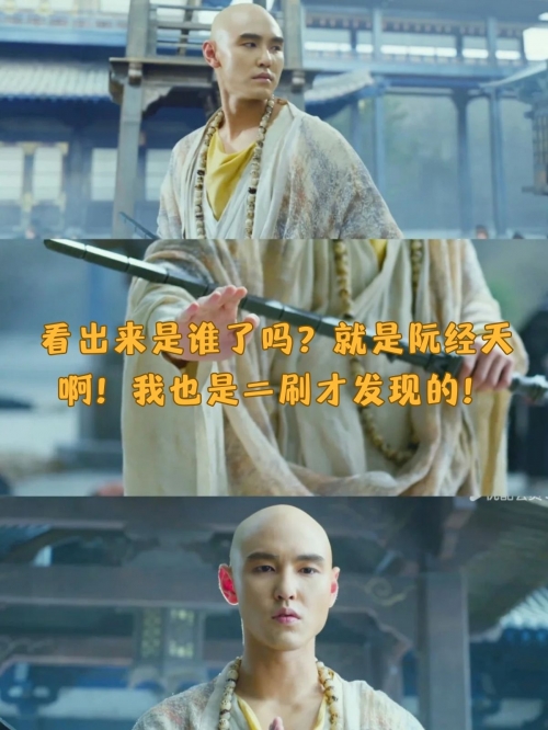 狄仁杰之四大天王票房盛况
