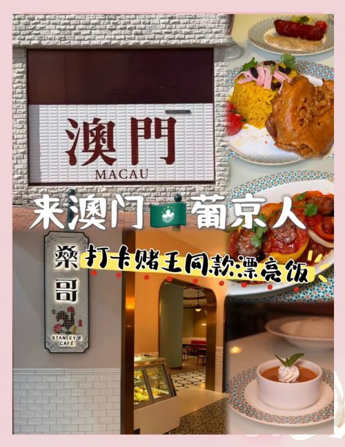 澳门葡京平台提现6个小时了,还没到账澳门葡京平台，探索澳门赌城的独特魅力-第3张图片