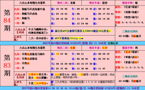 澳门一肖一码100%准确网站澳门一肖一码100%准确网站介绍-第2张图片