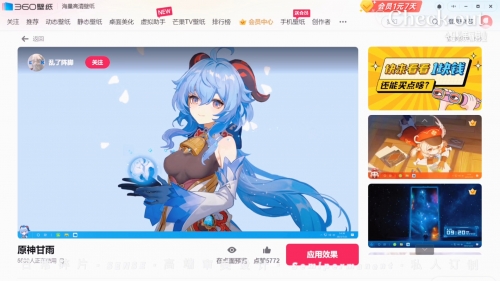 360傲视天地探索360傲视天地，科技与游戏的新篇章-第3张图片