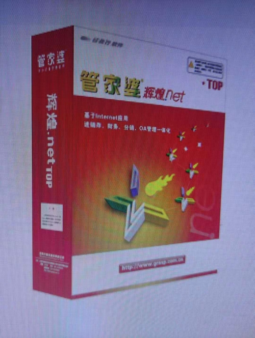 管家婆三期必内必开一期管家婆三期必内必开一期，开启智慧管理新篇章