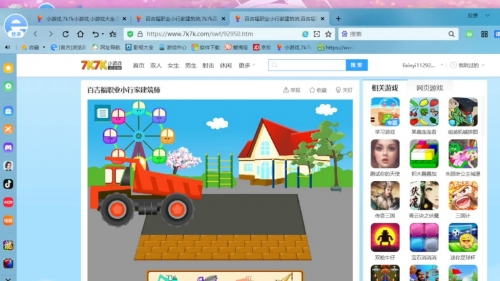 7k7k7k小游戏，趣味无穷的挑战之旅-第3张图片
