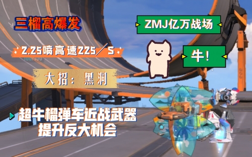 《终极》终极寸芒，突破极限的极致展现-第2张图片