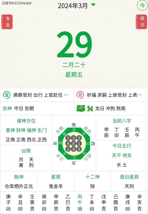 最准确的马报彩图