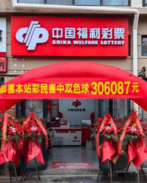 彩之家官网彩之家论坛，探索彩民的交流平台