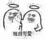一前一后笔趣阁一前一后C的你