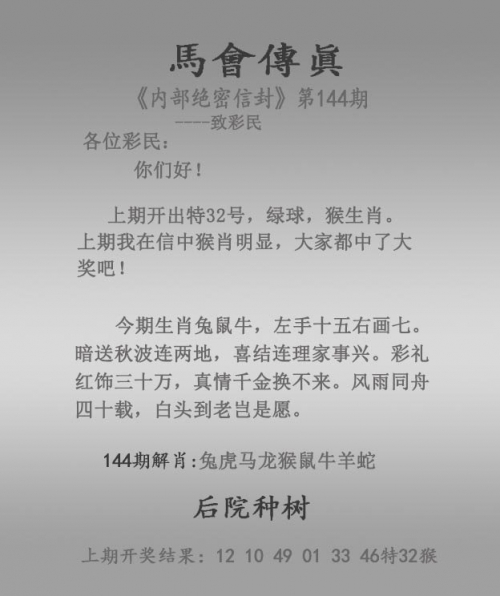 2023澳门资料大全免费软件介绍-第2张图片