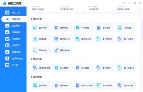 黄金分析软件下载，深度解析与高效操作