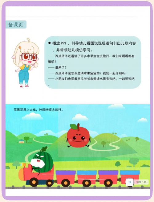 水果奶奶网，探索新鲜水果的便捷通道