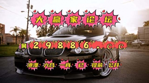 澳门最准一肖一码一码配套成龙-第2张图片