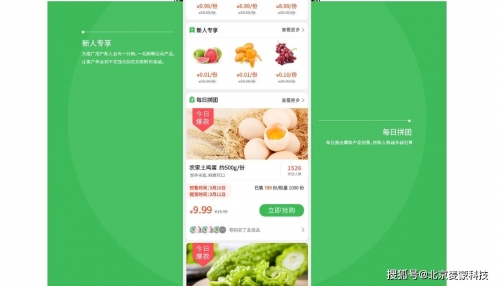 今日团购网今日团购网，一站式购物新体验-第1张图片