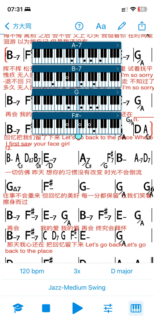 5sing伴奏网app5sing伴奏网，音乐创作的完美助手-第2张图片