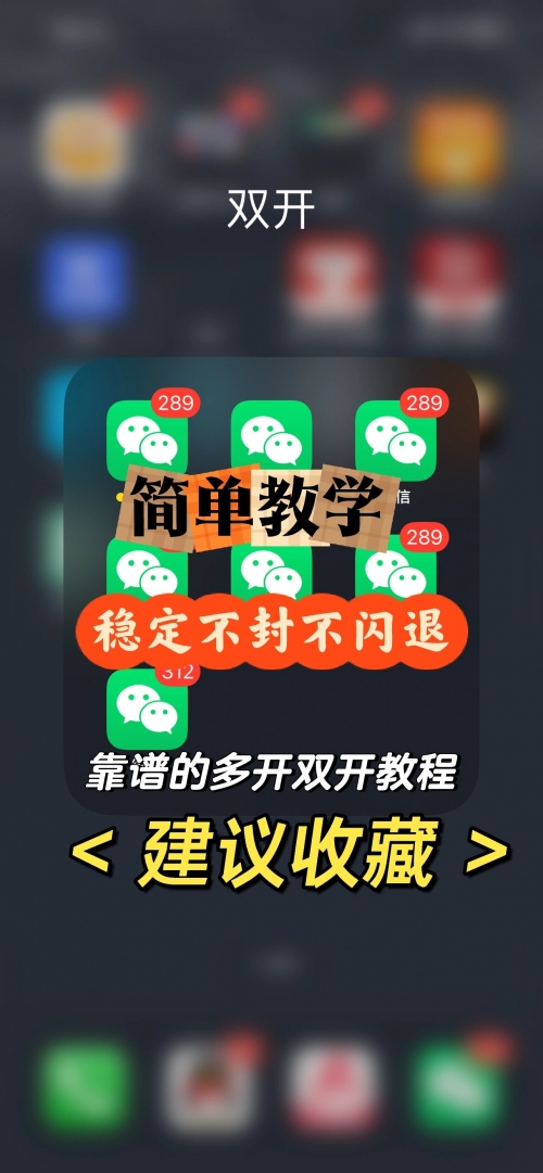 企业微信分身企业微信分身，构建高效沟通的新平台-第2张图片