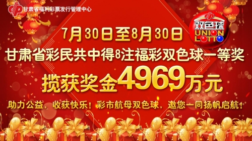 双色球开奖在线直播，揭开神秘面纱