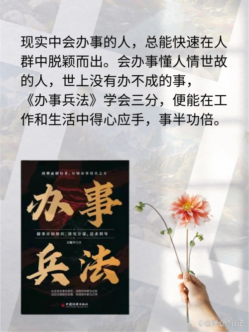 大本赢，策略与成功的关键