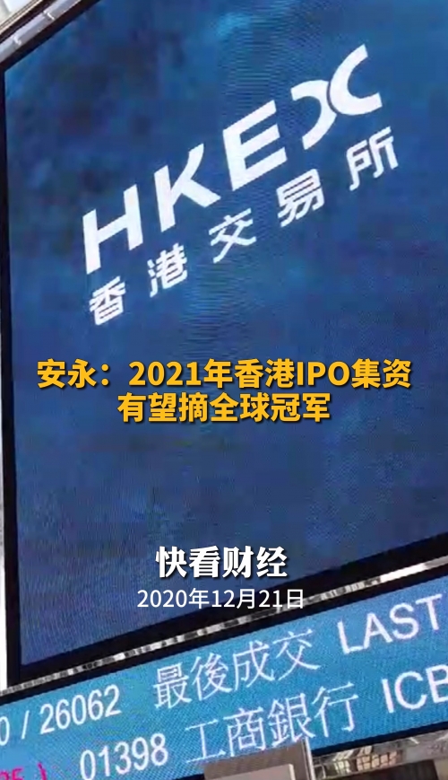 2021年香港开奖结果记录14期回顾