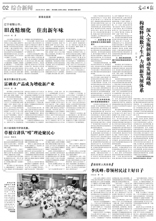 新澳全年免费资料大全新澳全年免费资料大全