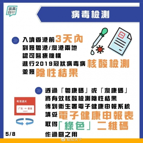 香港今期开奖结果是什么香澳香港今期开奖结果揭晓，揭晓背后的神秘与惊喜-第3张图片