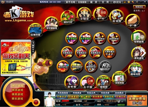 老K游戏，沉浸其中的游戏世界