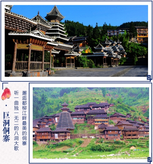 七孔八洞是什么意思七孔八洞的含义-第2张图片