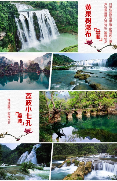 七孔八洞是什么意思七孔八洞的含义
