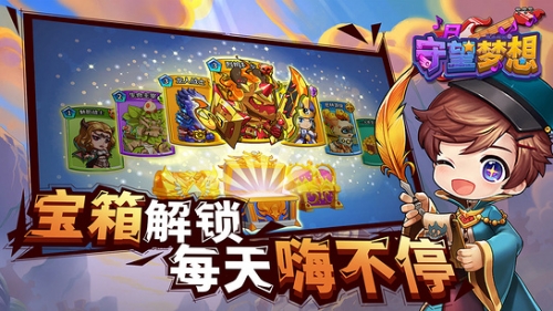 多玩电视游戏多玩电视游戏，娱乐新体验-第3张图片