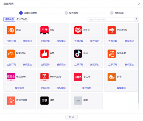 管家婆精准资料大全，高效管理，智慧决策的得力助手-第1张图片