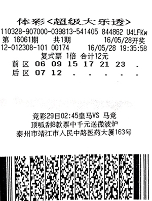 江苏七位数开奖结果查询七位数开奖结果查询-第1张图片