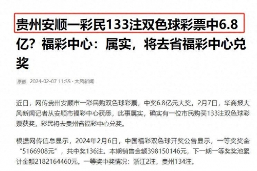 中国彩吧更懂彩民，彩民之友的引领者-第2张图片