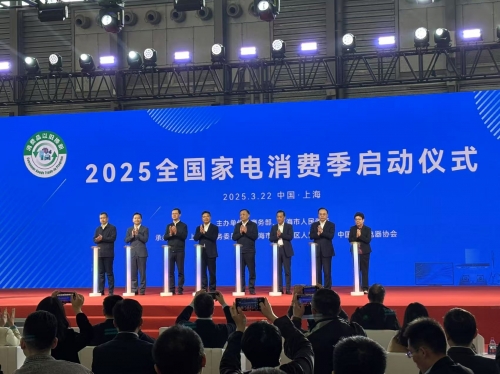 北京消费电子博览会，引领消费新潮流-第3张图片