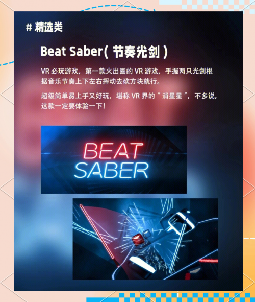 天空游戏网，探索虚拟世界的无限可能