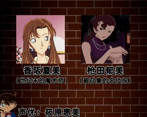 雪野五月-第2张图片